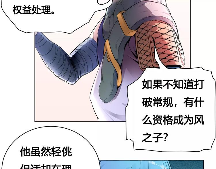 第21话 新考官63