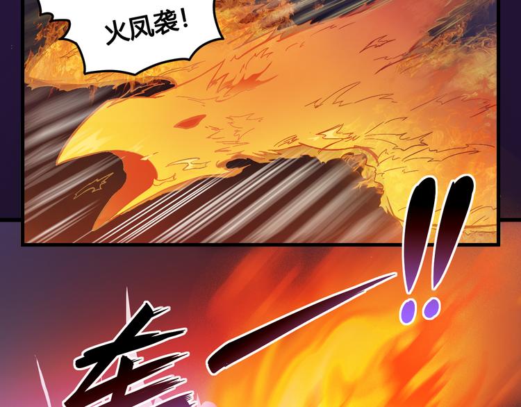 第38话 黑化15