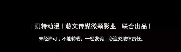 第1话 赏金猎人117