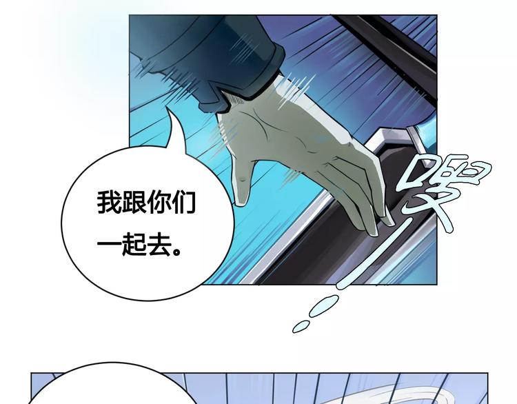 第17话 死亡森林38