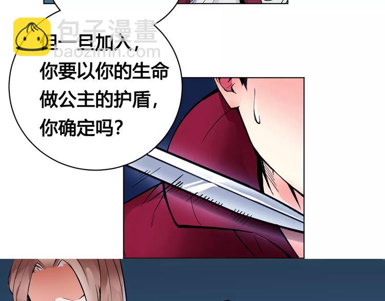 第16话 风后56