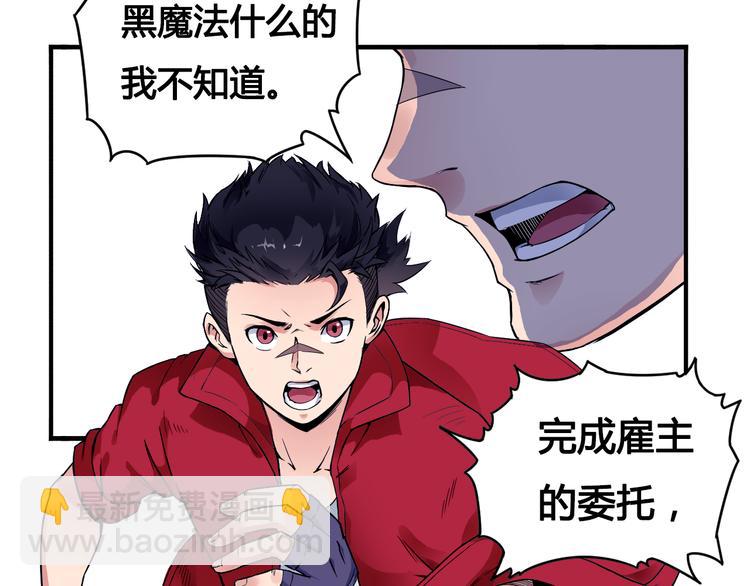 第34话 阵眼7