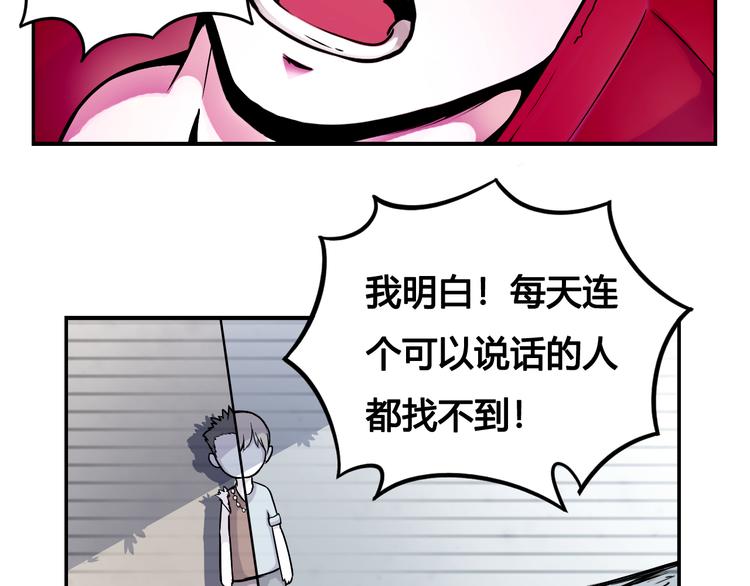 第41话 伙伴14