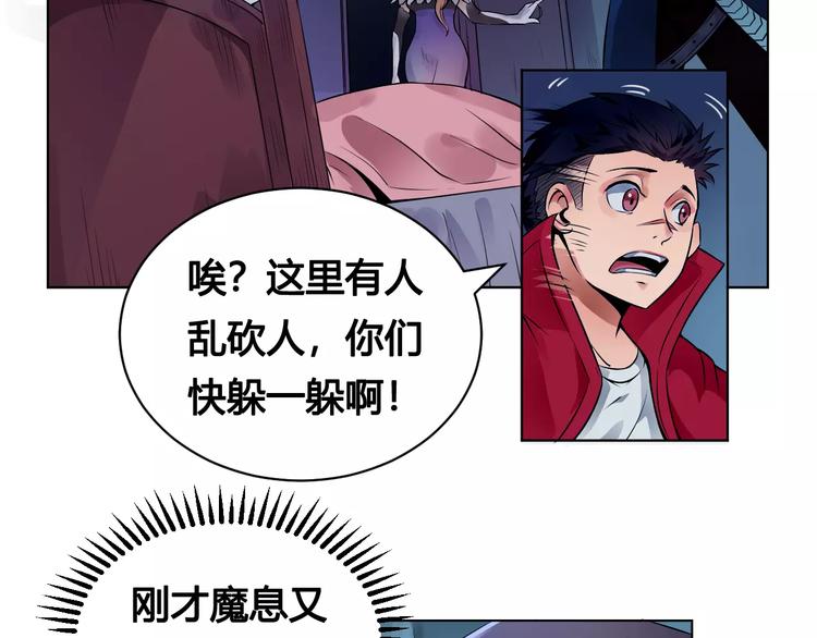 第16话 风后33