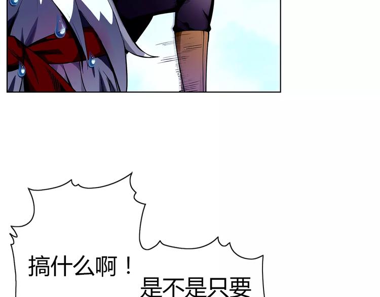 第4话 剑穗6