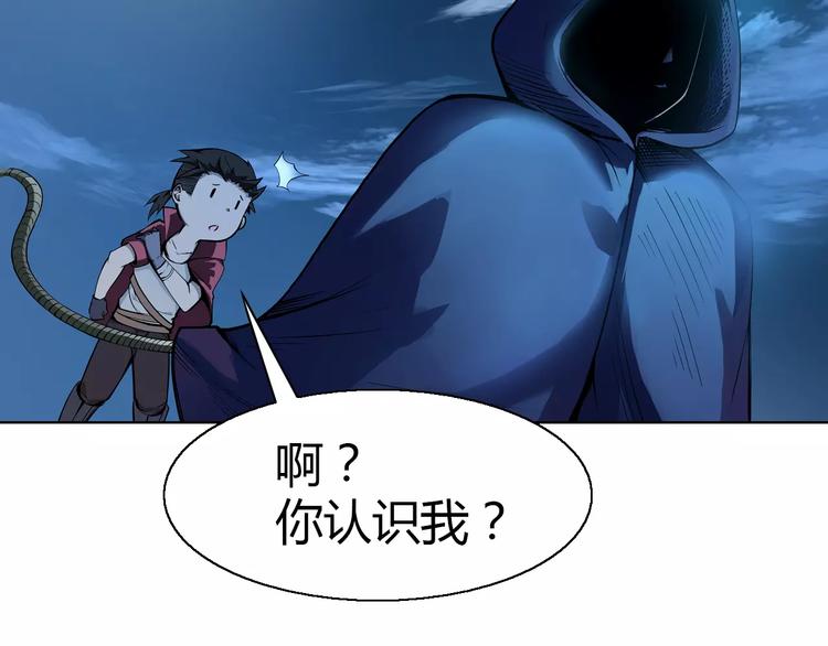 第6话 搅局7