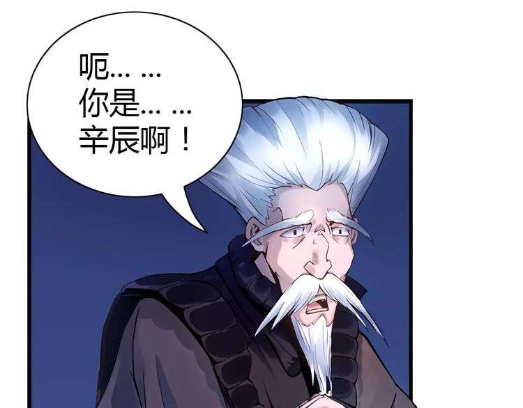 第6话 搅局17
