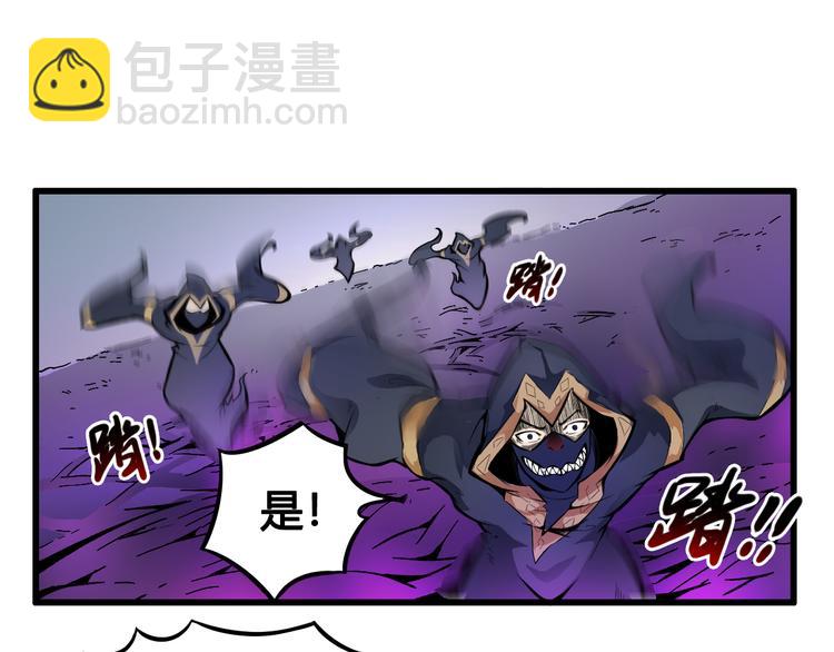 第37话 黑魔纪复活12