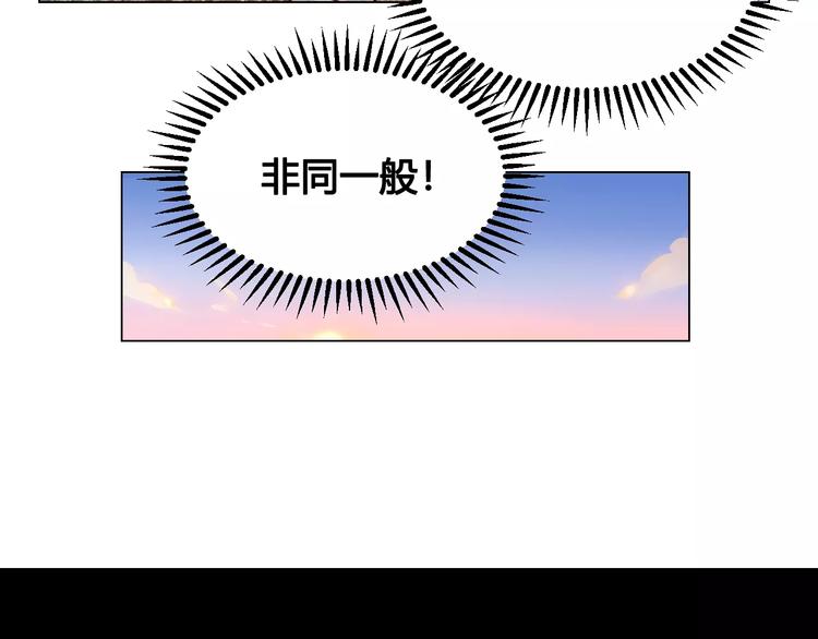 第14话 风瞳0253