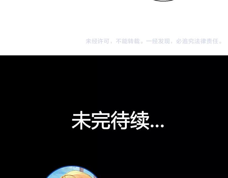 第4话 剑穗72