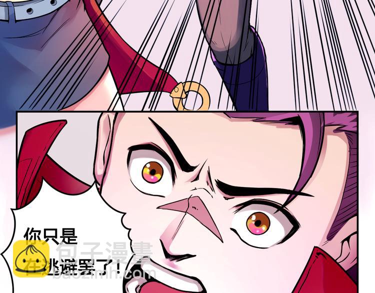 第41话 伙伴13