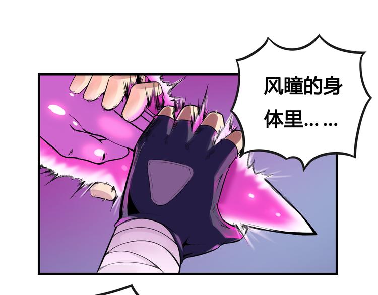 第40话 消退阵法36