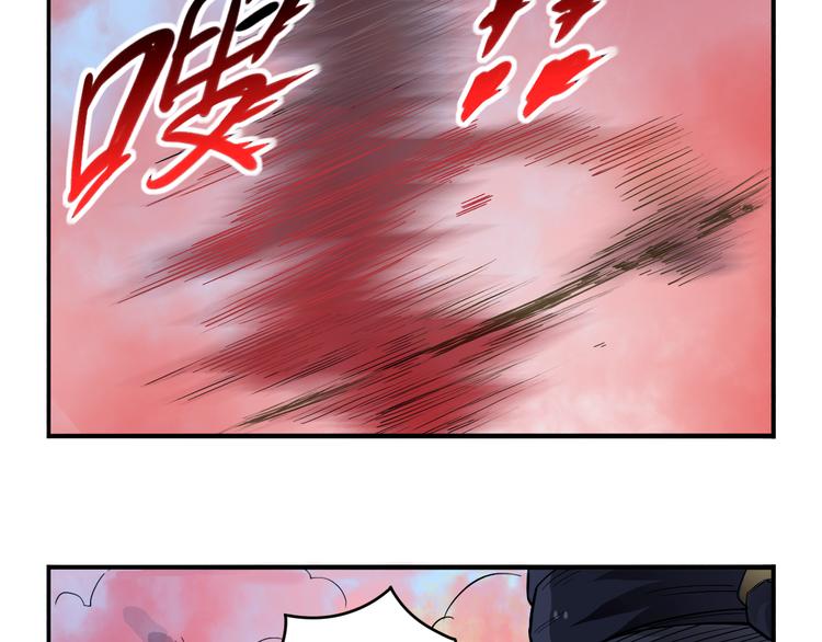 第30话 红雾50