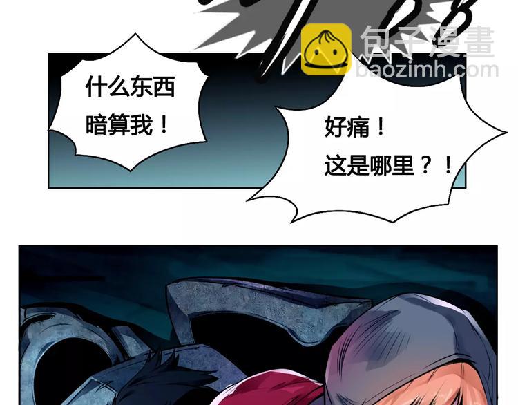 第10话 危机5