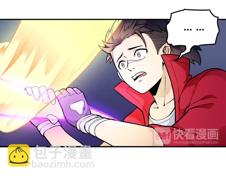 第41话 伙伴8
