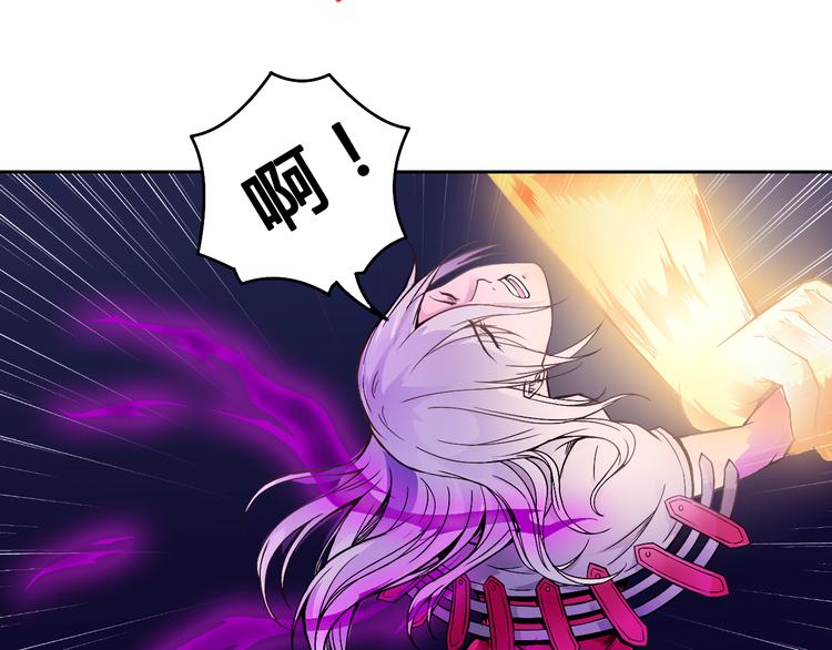 第40话 消退阵法48