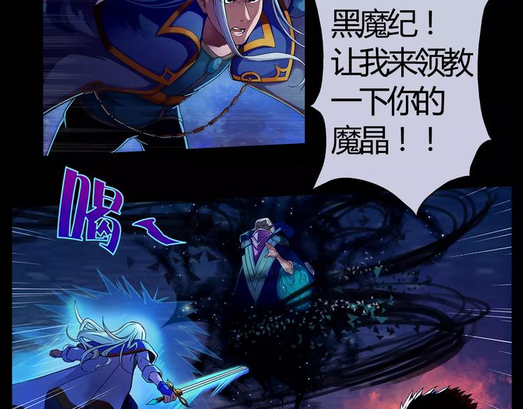 第1话 赏金猎人14