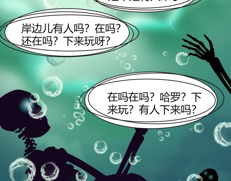 第38话 黑化61