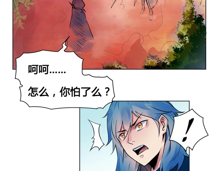 第24话 死亡气泡9