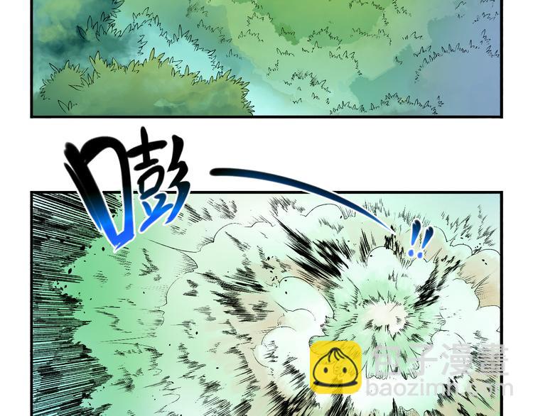 第25话 魔族出现32