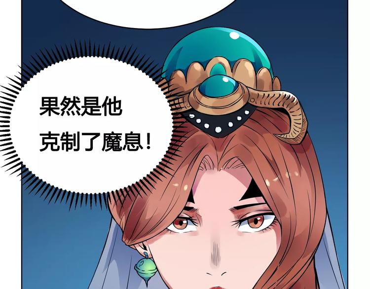 第16话 风后45