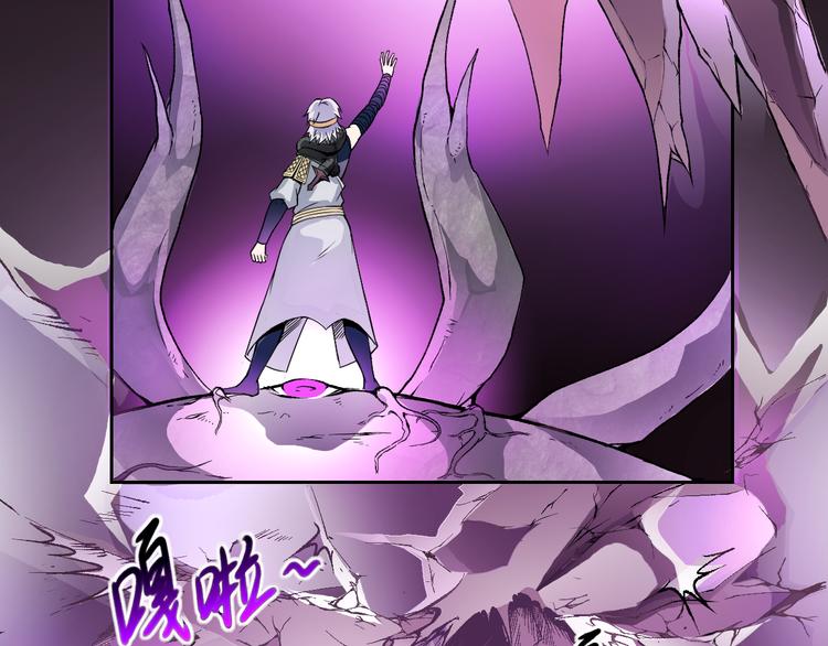第36话 突破暗之力54