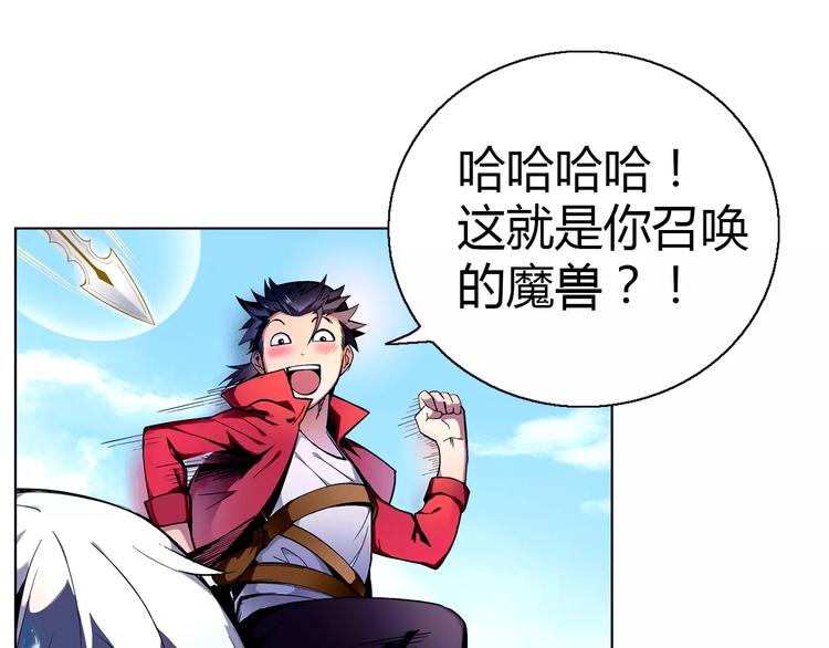 第4话 剑穗5