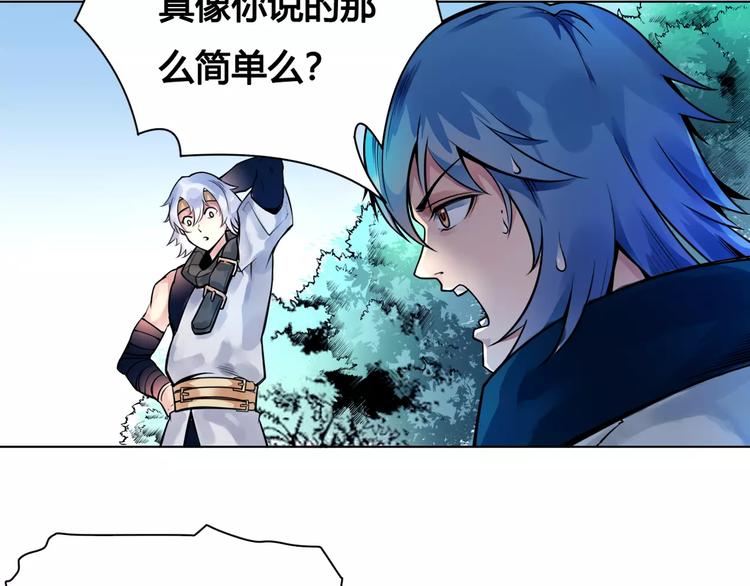 第21话 新考官26