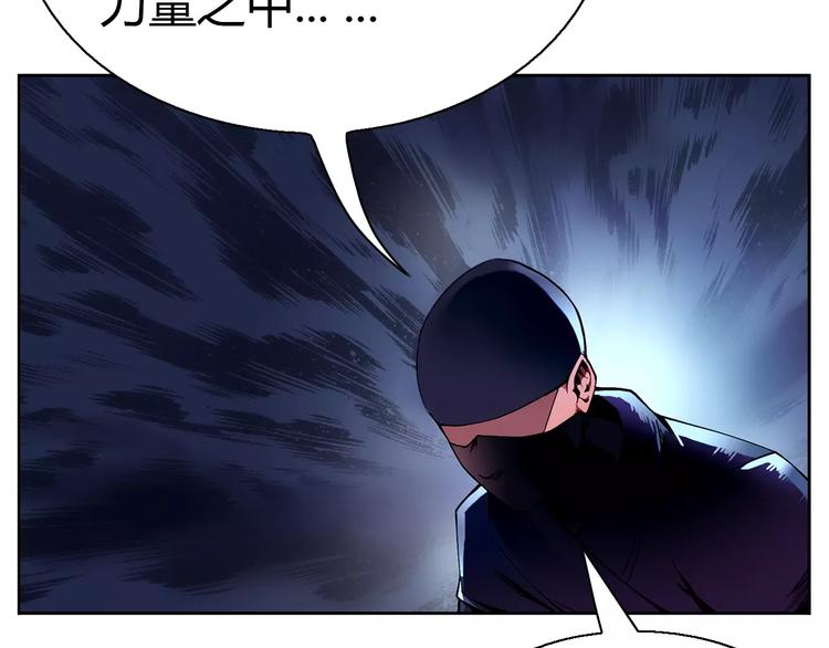 第4话 剑穗21