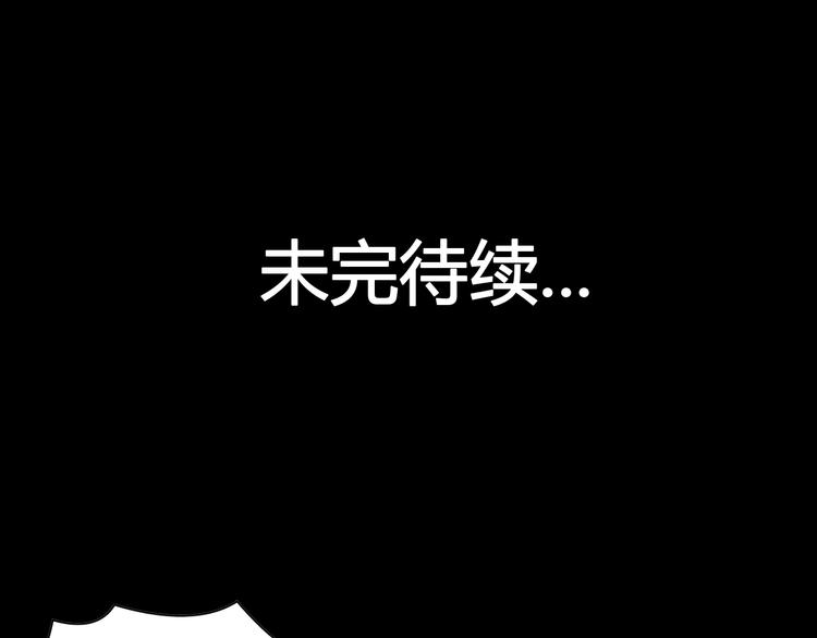 第22话 神秘洞穴77