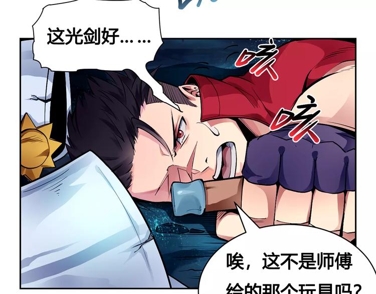 第14话 风瞳024