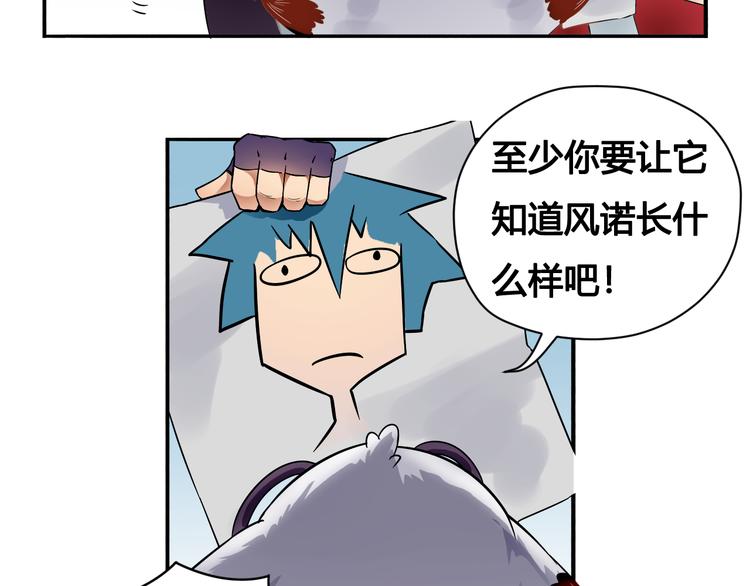 第29话 遇险8
