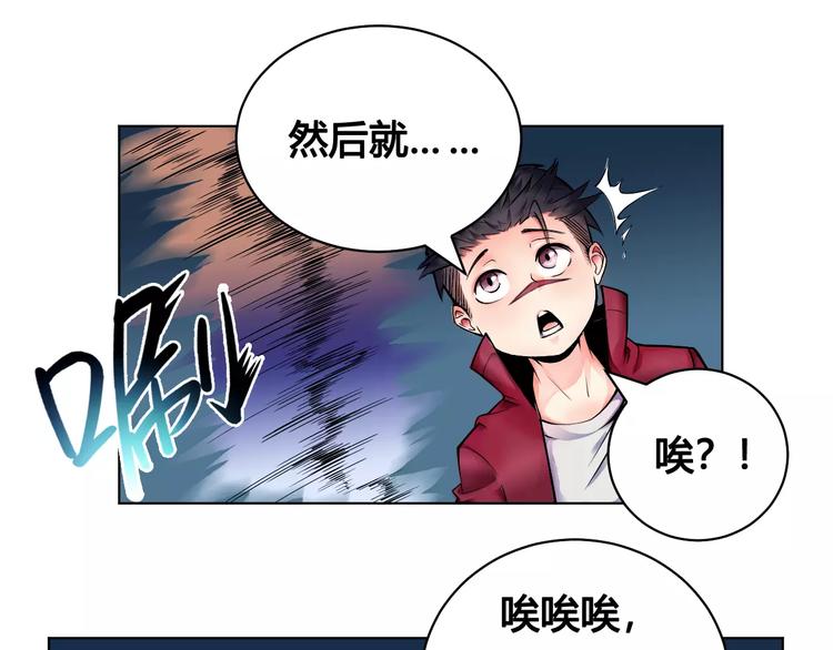 第16话 风后48