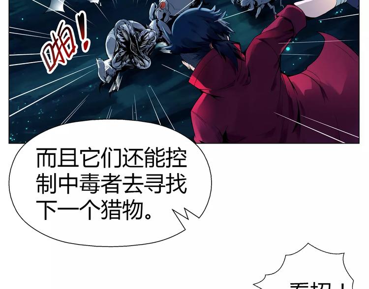 第7话 石窟53