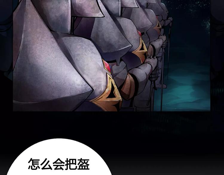 第9话 遇险8