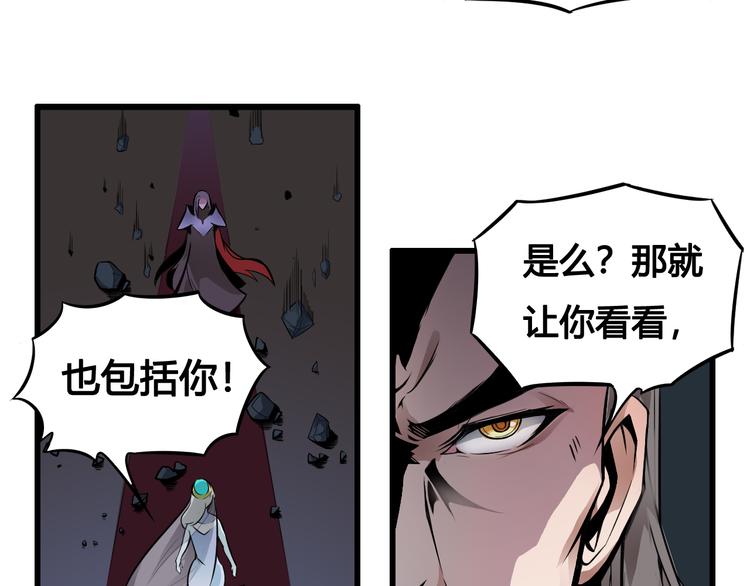 第35话 政变45