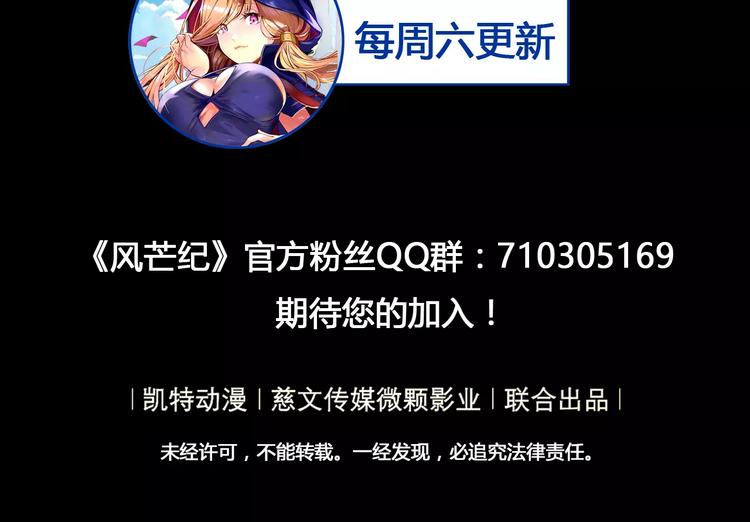 第20话 沉默沼泽0371