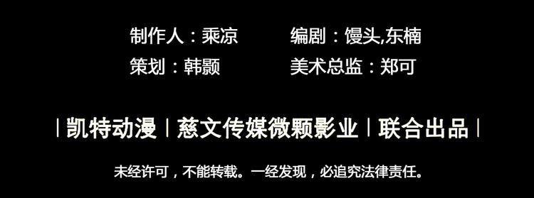 第28话  黑魔纪75