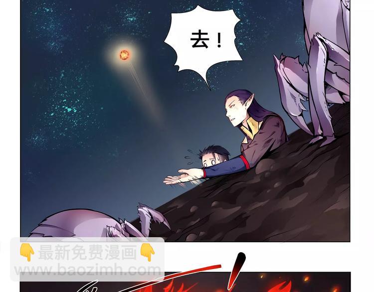 第8话 凤凰44