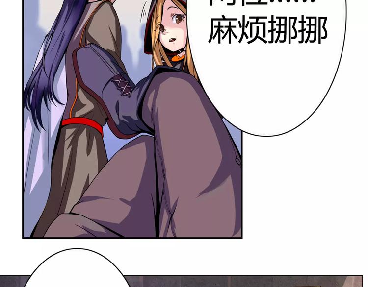 第1话 赏金猎人91