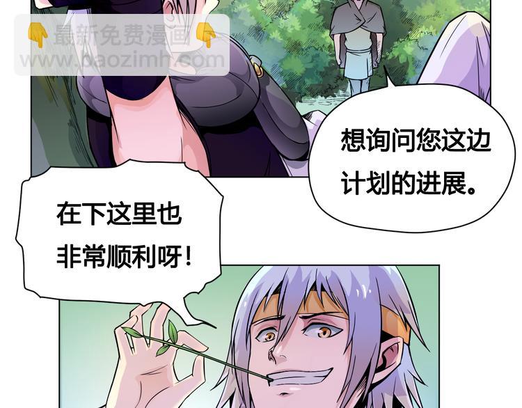 第23话 拖油瓶5
