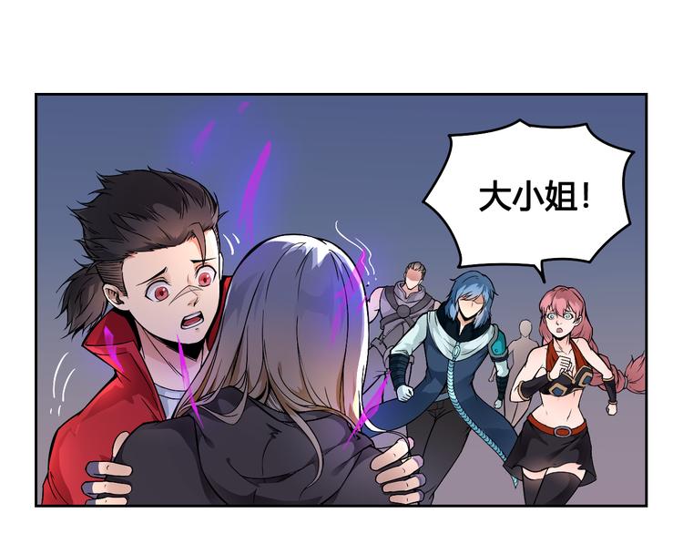 第42话 还有我！3
