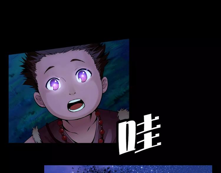 第1话 赏金猎人33