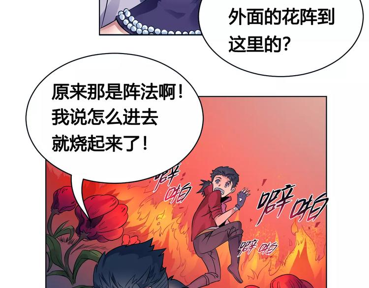 第16话 风后39