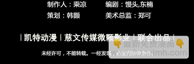 第38话 黑化66