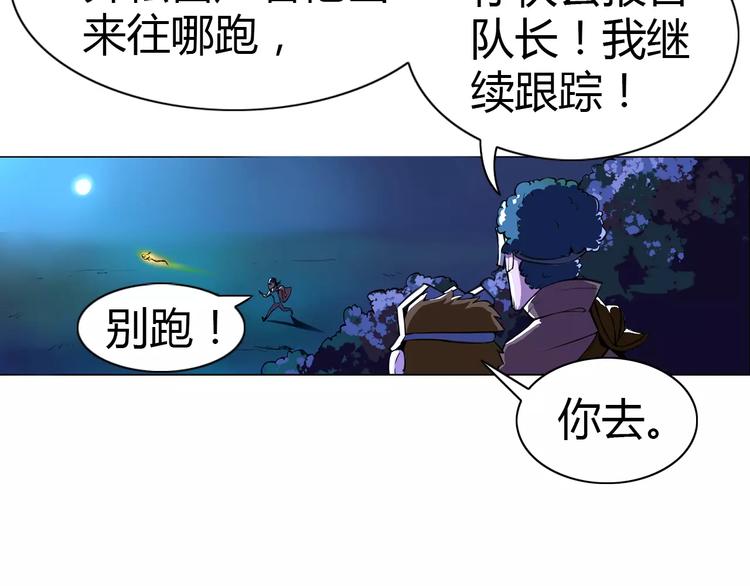 第5话 指引15