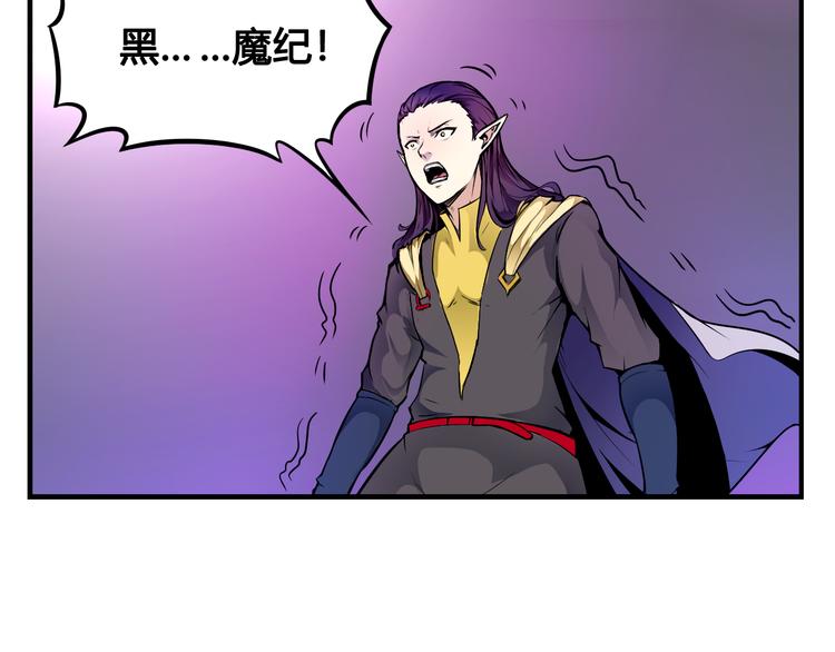 第39话 魔神动摇16
