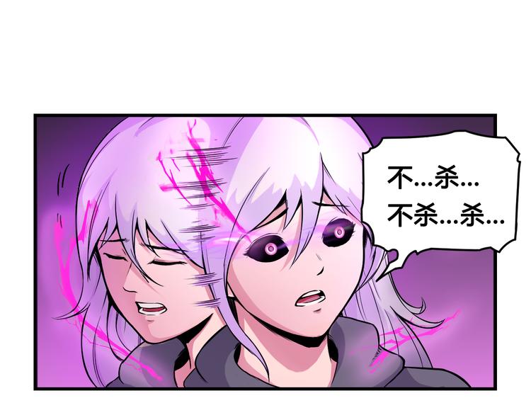 第40话 消退阵法27