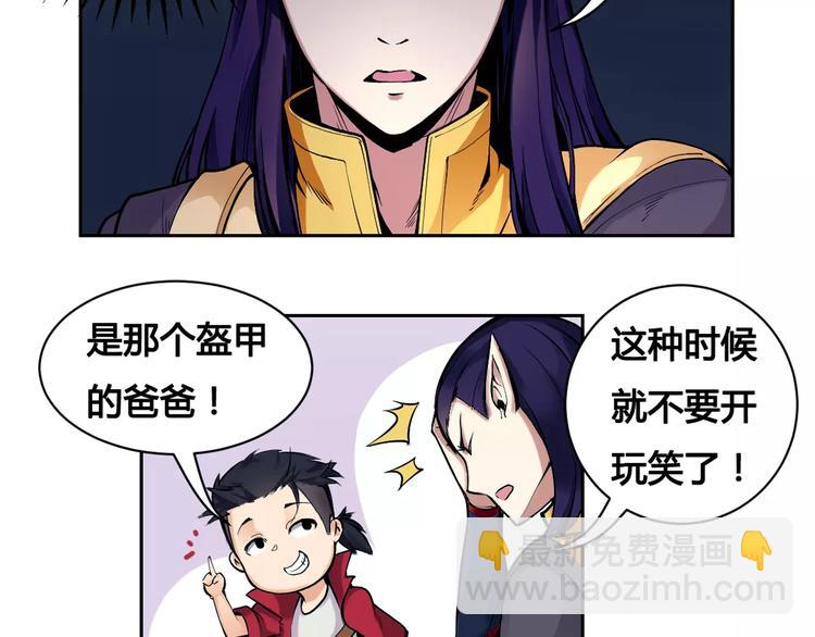 第10话 危机43