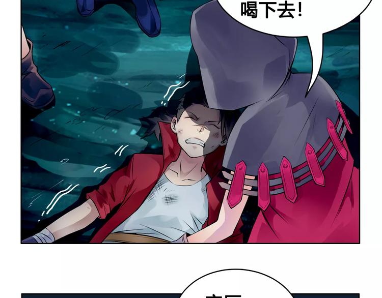 第14话 风瞳028